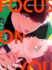 漫画改编条目封面